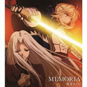 MEMORIA(アニメ盤)（CD+DVD) [ 藍井エイル ]