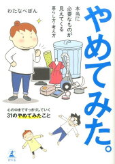 https://thumbnail.image.rakuten.co.jp/@0_mall/book/cabinet/9705/9784344029705.jpg