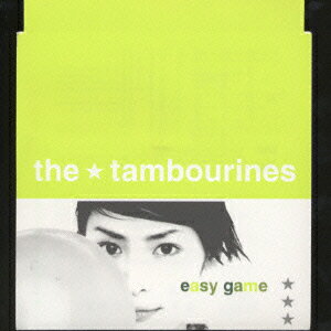 the★tambourinesイージーゲーム タンバリンズ 発売日：2001年04月25日 予約締切日：2001年04月18日 easy game JAN：4523949009706 GZCAー1071 (株)ギザ (株)ビーイング [Disc1] 『easy game』／CD アーティスト：the★tambourines 曲目タイトル： 1.easy game[3:44] 2.yesterday is over[4:31] 3.easy game ーease your mind mixー[4:59] 4.easy game ーhyper edit Ver.Oー[4:41] 5.easy game ーinstrumentalー[3:44] CD JーPOP ポップス