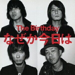 なぜか今日は（初回限定CD＋DVD） [ The Birthday ]