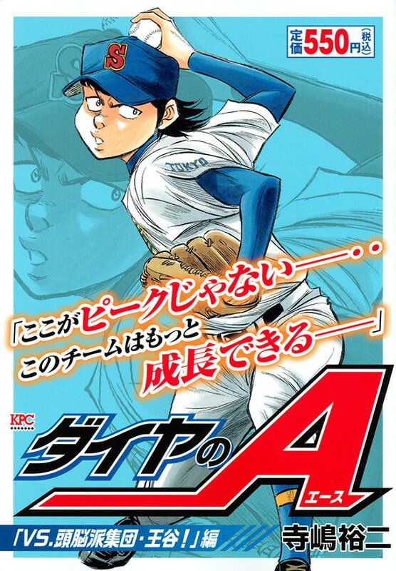 Vol. 1