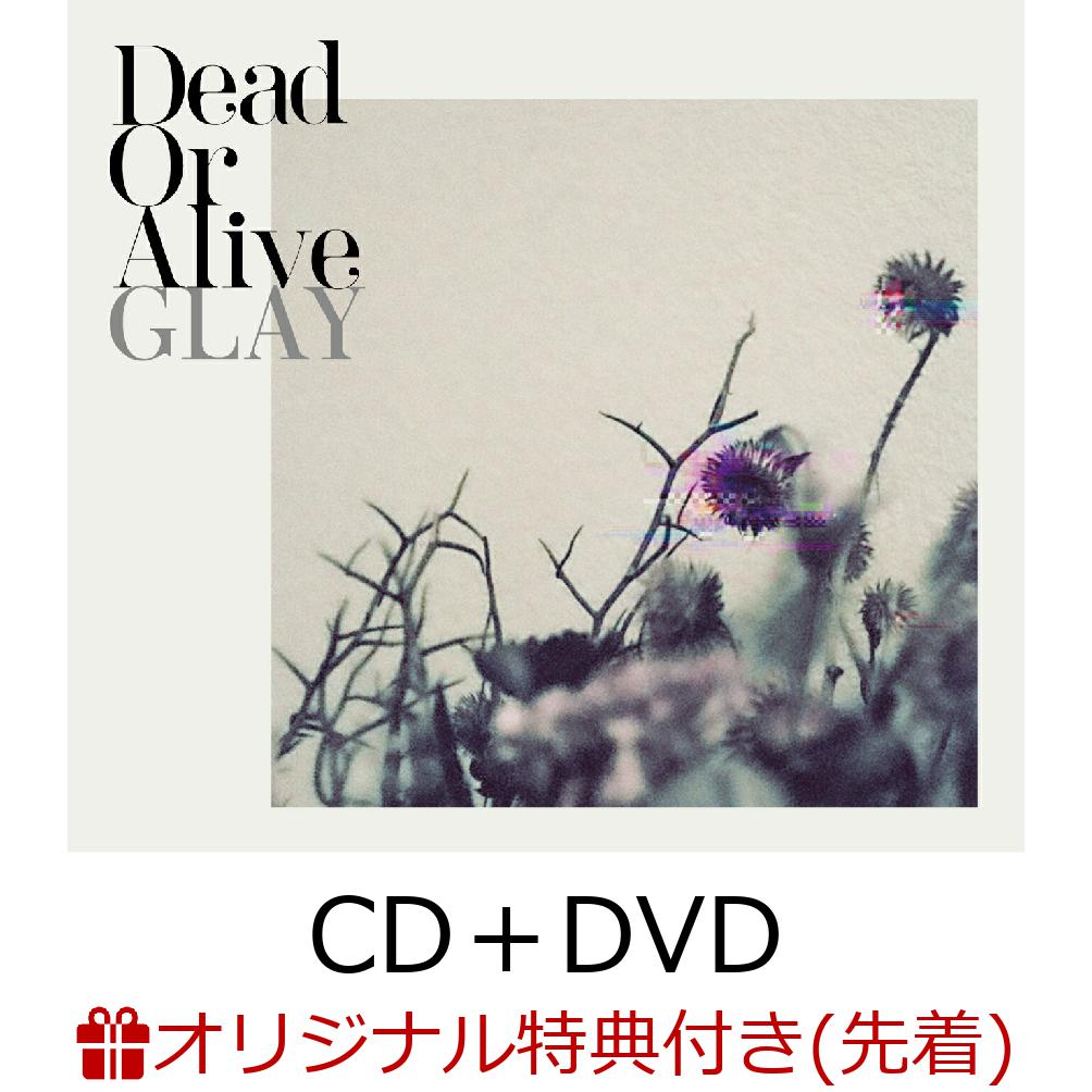 【楽天ブックス限定先着特典】Dead Or Alive (CD＋DVD)(オリジナルアクリルキーホルダー)