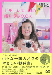 https://thumbnail.image.rakuten.co.jp/@0_mall/book/cabinet/9707/4528189489707.jpg