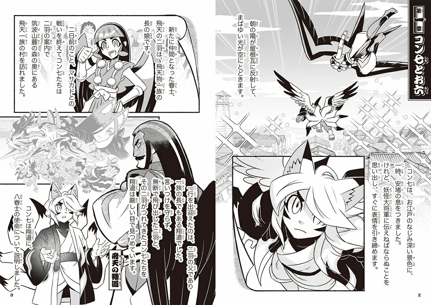 �褦�����Ȥ��Τ��礦20 �Ų���ʪġXȬ�������衡�Ǹ���ǻΤȰŹ��Ÿ� [ ��ꡡ��¤ ]