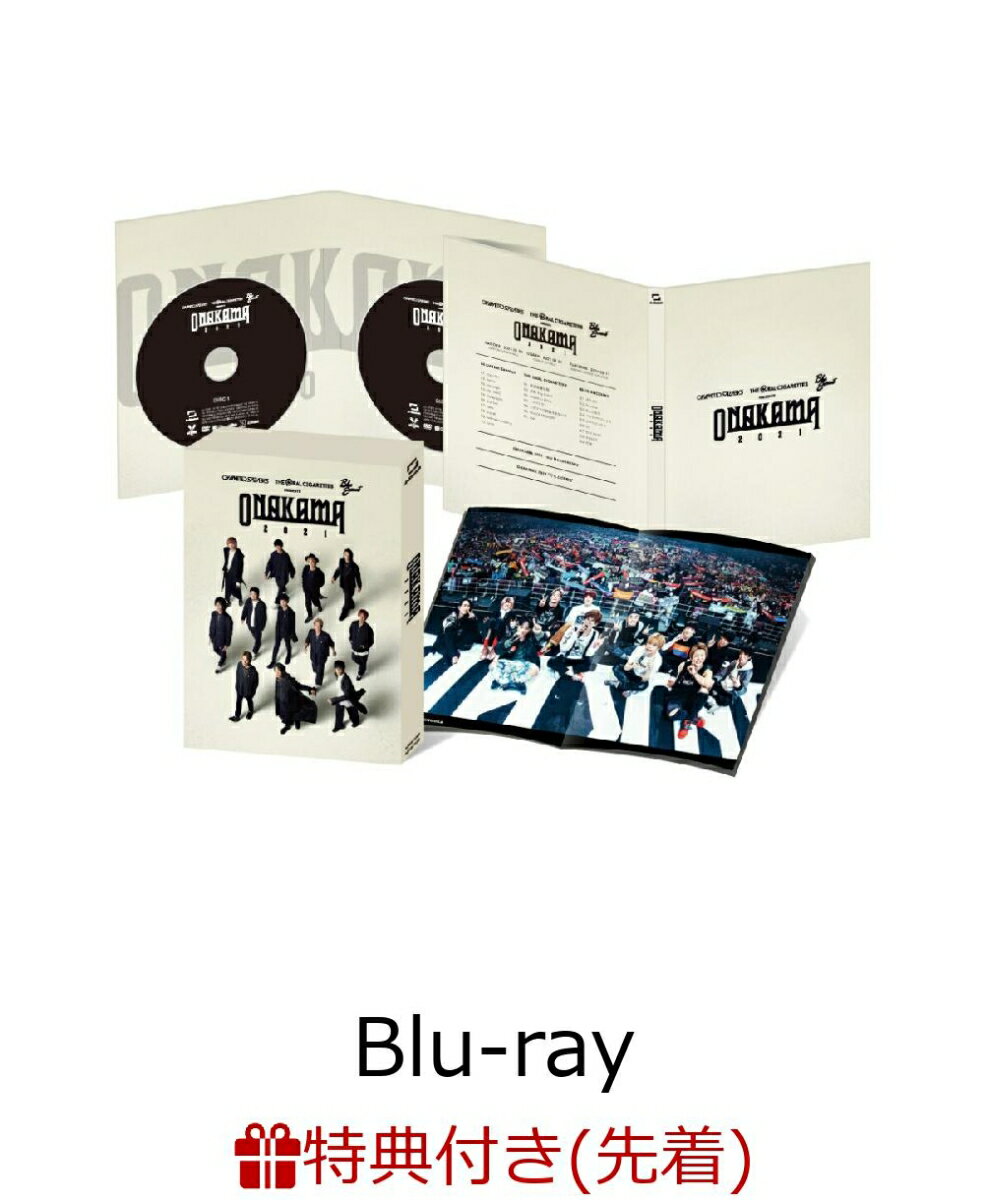 【先着特典】Live Blu-ray「ONAKAMA 2021」【Blu-ray】(オリジナルB3ポスター)の表紙