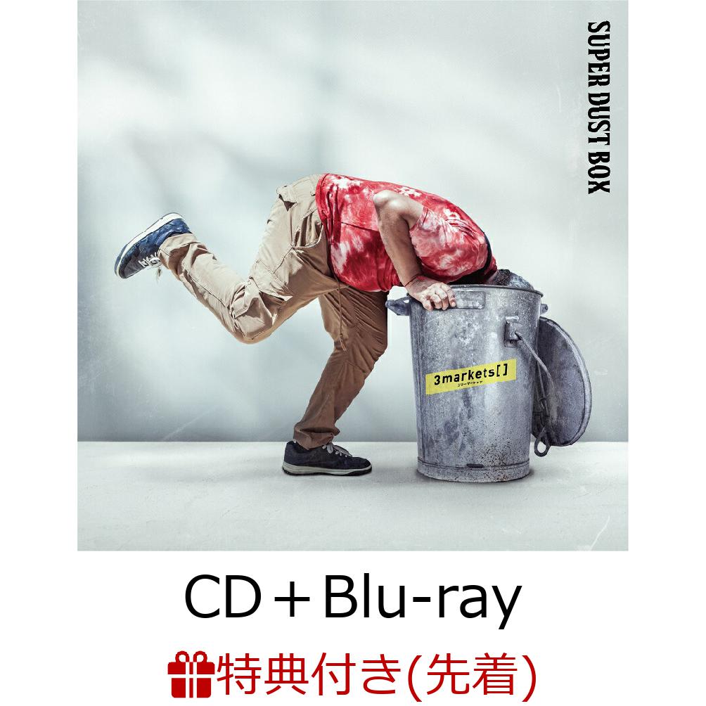 【先着特典】SUPER DUST BOX (CD＋Blu-ray)(内容未定)