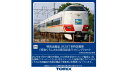 TOMIX 特別企画品 JR 287系特急電車 (特急くろしお60周年記念ラッピング) セット 【97970】 (鉄道模型 Nゲージ)
