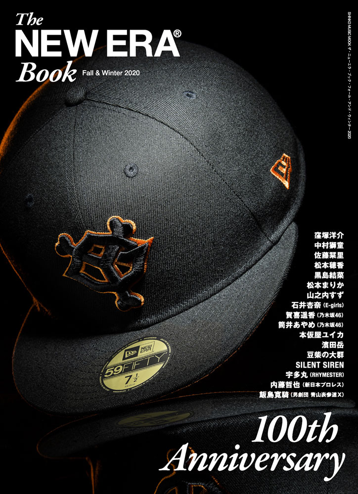 The　New　ERA　Book（Fall　＆　Winter　2）