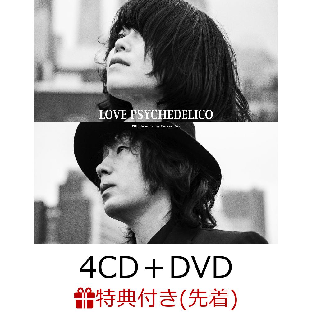 【先着特典】20th Anniversary Special Box (完全生産限定盤 4CD＋DVD＋グッズ) (LOVE PSYCHEDELICO特製チケットホルダー付き)