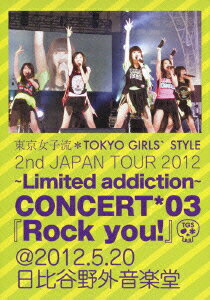 2nd JAPAN TOUR 2012〜Limited addiction〜 CONCERT*03『Rock you!』@2012.5.20 日比谷野外音楽堂