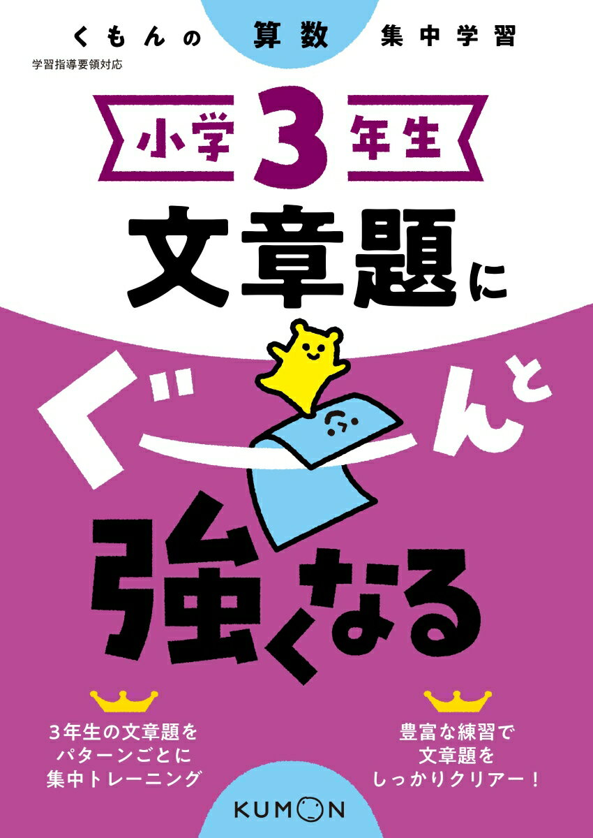 ����3ǯ����ʸ����ˤ�����ȶ����ʤ�