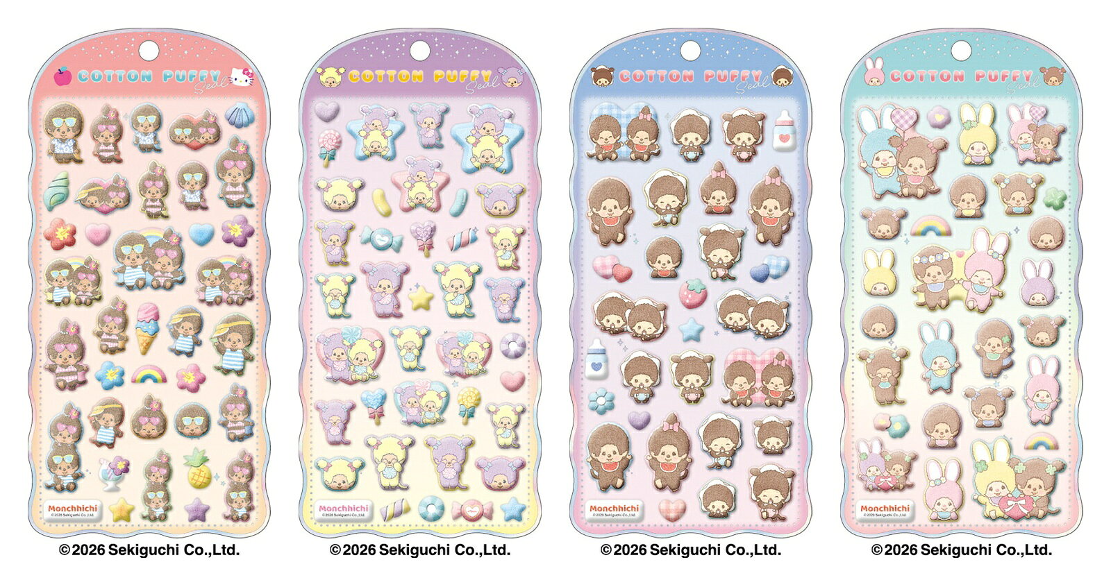 ＜セット内容＞
コットンパフィーシール モンチッチ サマーモンチッチ
コットンパフィーシール モンチッチ スウィートロリポップ
コットンパフィーシール モンチッチ ベビチッチ
コットンパフィーシール モンチッチ チムタン
ーーーーーーーーーーーーーーーー