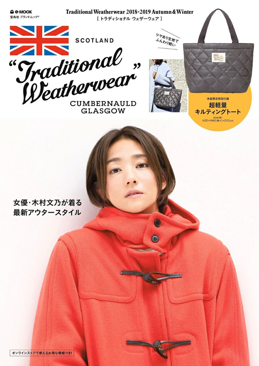 Traditional Weatherwear Autumn ＆ Winter（2018-2019）