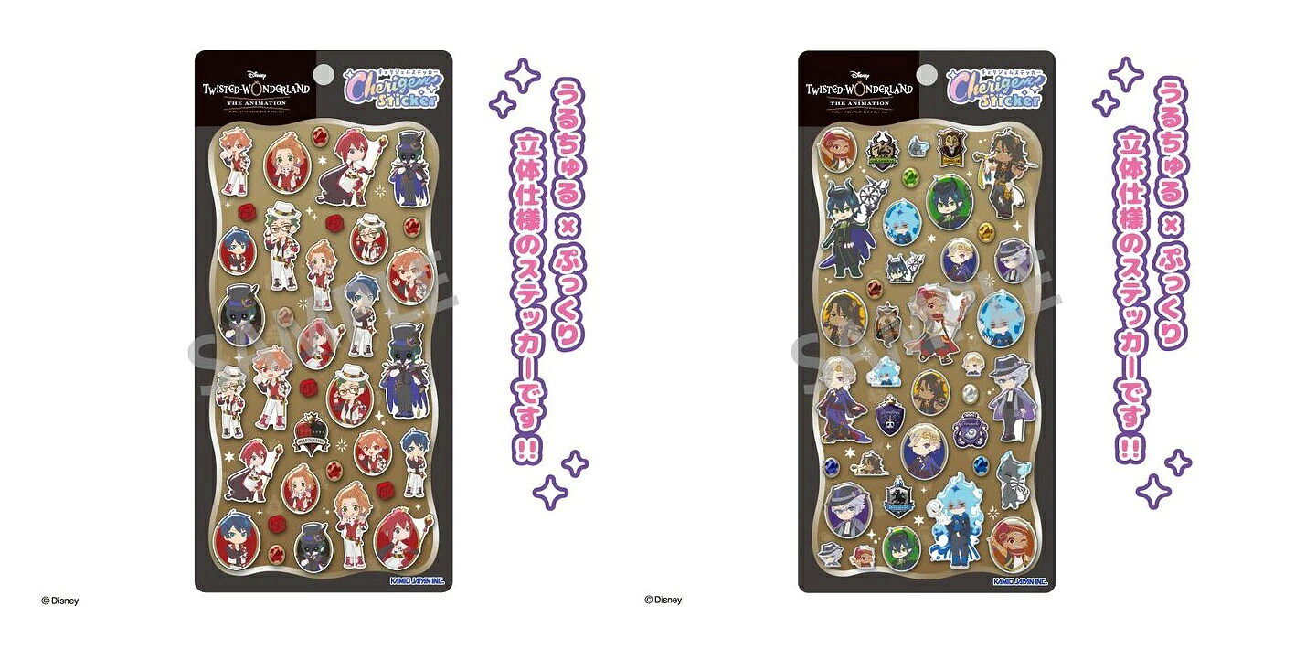 ＜セット内容＞
ディズニー ツイステッドワンダーランド Cherigem Sticker ハーツラビュル・学園長
ディズニー ツイステッドワンダーランド Cherigem Sticker サバナクロー・オクタヴィネル・スカラビア・ポムフィオーレ・イグニハイド・ディアソムニア・グリム
ーーーーーーーーーーーーーーーー

【商品サイズ (cm)】(幅×高さ×奥行）：9.5×20×0.6
