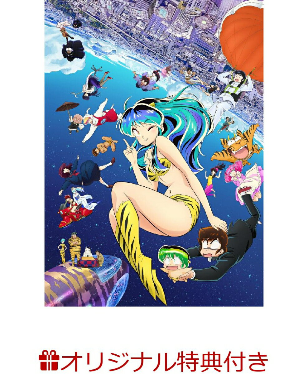 【楽天ブックス限定連動購入特典+先着特典】うる星やつら DVD BOX 4(完全生産限定版)(描き下ろしB2タペストリー+オリジナルトートバッグ+缶バッジ+浅野直之描き下ろし色紙)