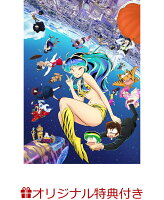 【楽天ブックス限定連動購入特典+先着特典】うる星やつら DVD BOX 4(完全生産限定版)(描き下ろしB2タペストリー+オリジナルトートバッグ+缶バッジ+浅野直之描き下ろし色紙)