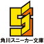 〜死亡フラグは力でへし折れ！〜 エロゲの悪役に転生したので、原作知識で無双していたらハーレムになっていました（1）