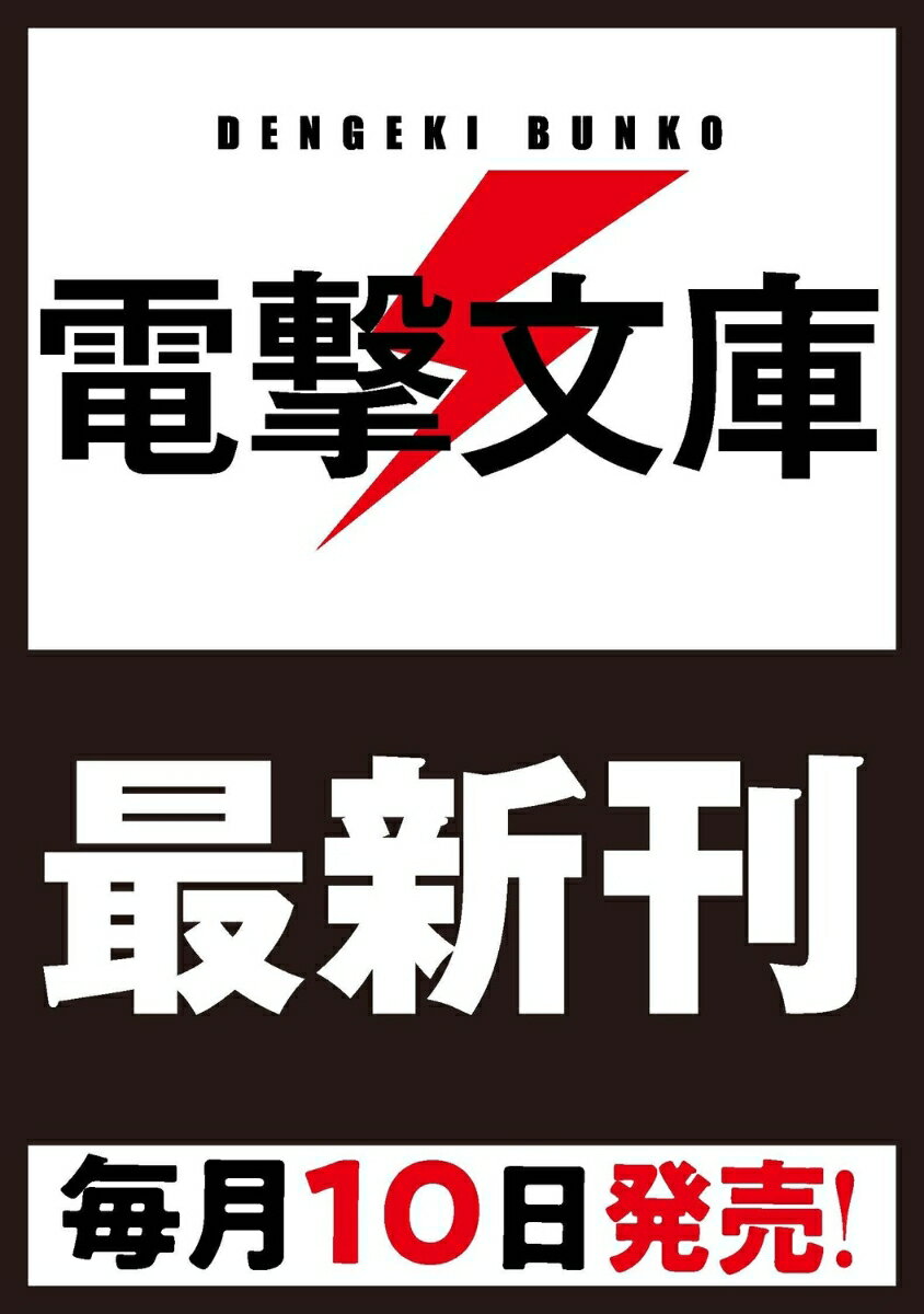 学園のお姫様系女子が、王子様系女子を攻略しようとする話（1）