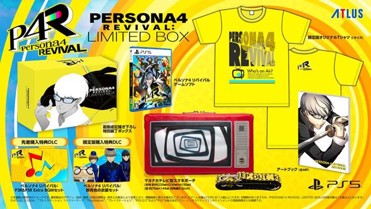 【特典】PERSONA 4 REVIVAL: LIMITED BOX(【先着購入封入特典】DLC)