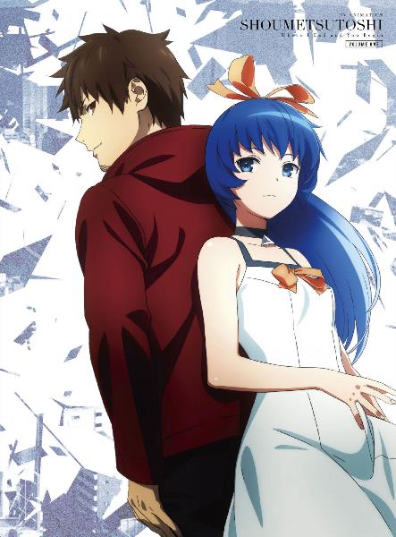 消滅都市 のアニメ作品紹介 あにちゃん 消滅都市 のアニメ作品紹介 あにちゃん