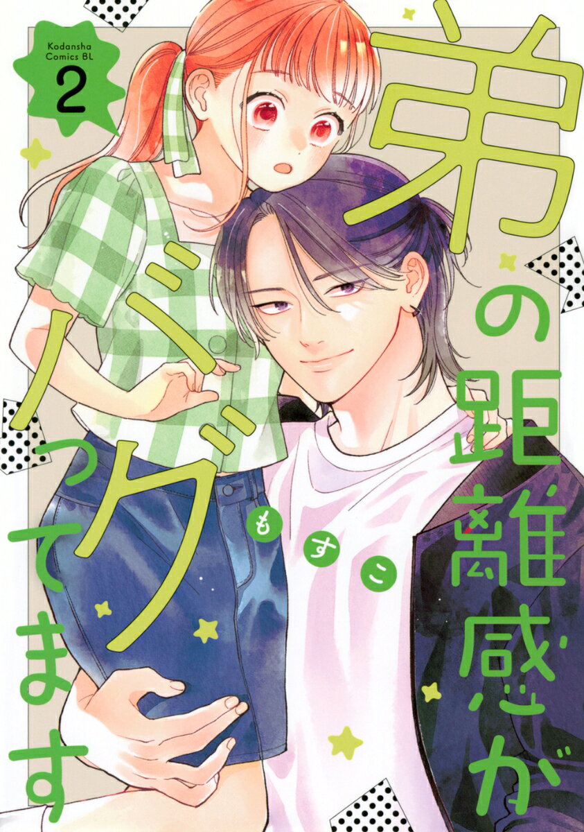 製品画像：25位