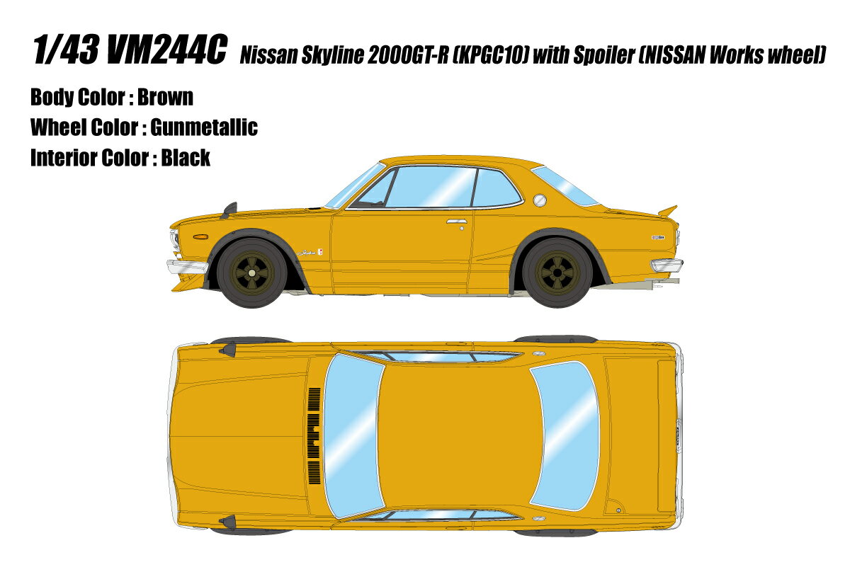人気の「ハコスカ」がヴィジョンより1/43スケールミニカー化
