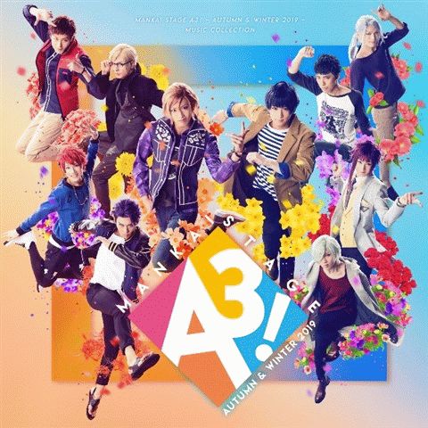 「MANKAI STAGE『A3!』〜AUTUMN & WINTER 2019〜」MUSIC Collection