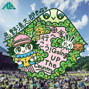 田舎へ行こう!Going Up The Country【アナログ盤】