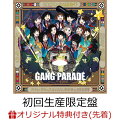 躍動の2024年初シングル！

前作からのタッグとなるKOTONOHOUSEをクリエイターに迎え制作された、和・祭り×ダンス の超アッパーチューン「躍動」ほか、3曲収録のメジャー5thシングル。

初回生産限定盤はBlu-ray Disc映像作品を付属したスペシャルパッケージ。