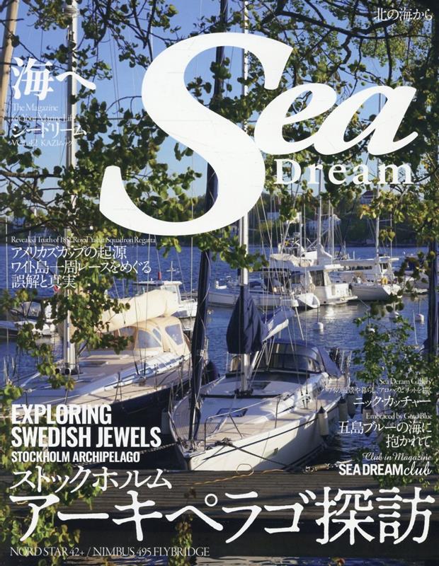 海のライフスタイル誌『Sea Dream』
未定