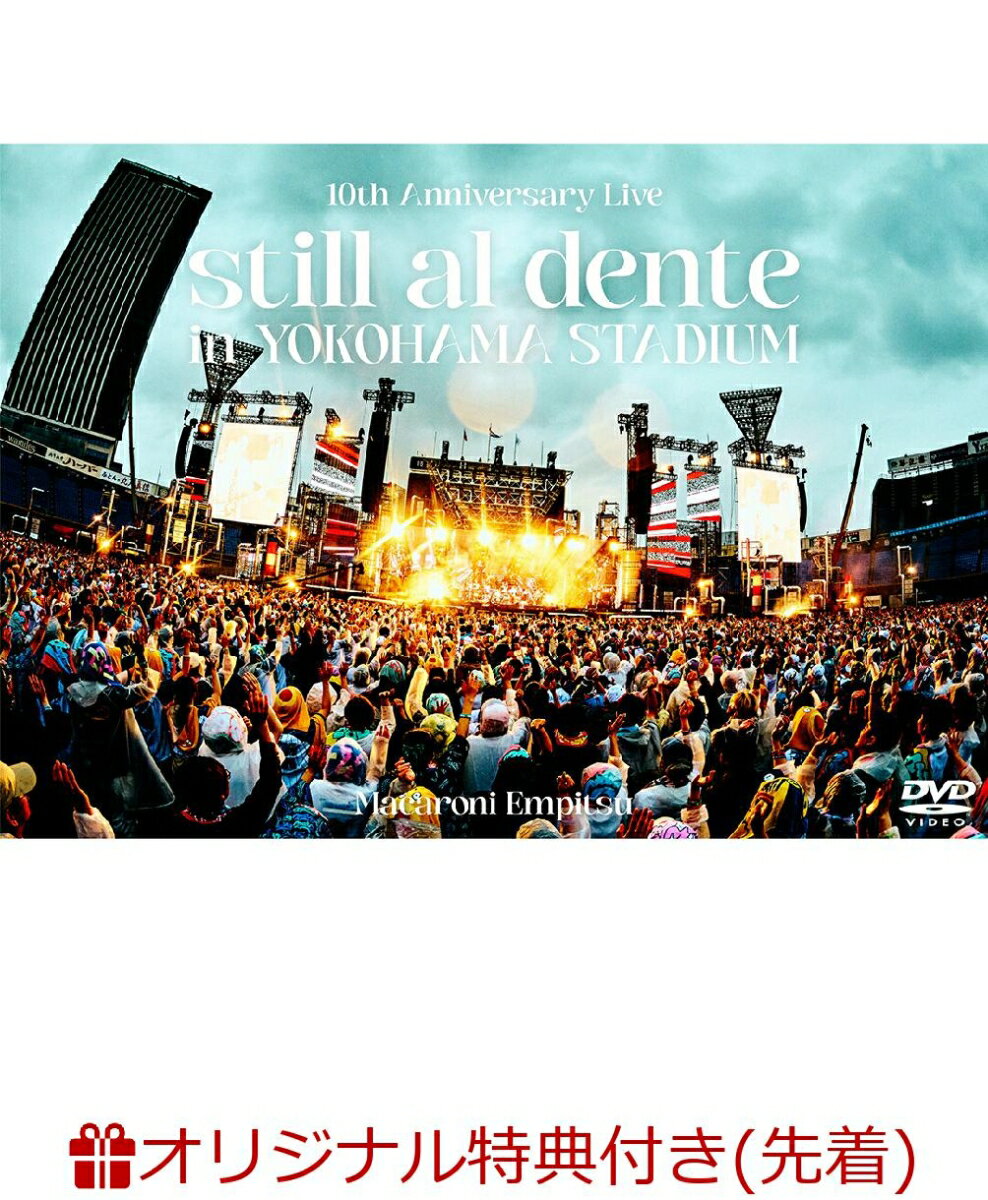 約6万人を動員したキャリア初のスタジアムライブを映像化
デビュー10周年イヤーに横浜スタジアムで2DAYS開催された、
キャリア初のスタジアムワンマンライブを収録したBlu-ray/DVD。
初日はインディーズ期にフォーカスし大雨の中で開催、2日目はメジャー期にスポットを当て、快晴の空の下で行われた本公演。
対照的な天候と時代を行き来する構成で、キャリアを総括するようなセットリストが披露された2日間を、それぞれ異なる表情と熱量ごとに余すことなくフルサイズで収録した映像作品となる。

※収録内容は変更となる場合がございます。