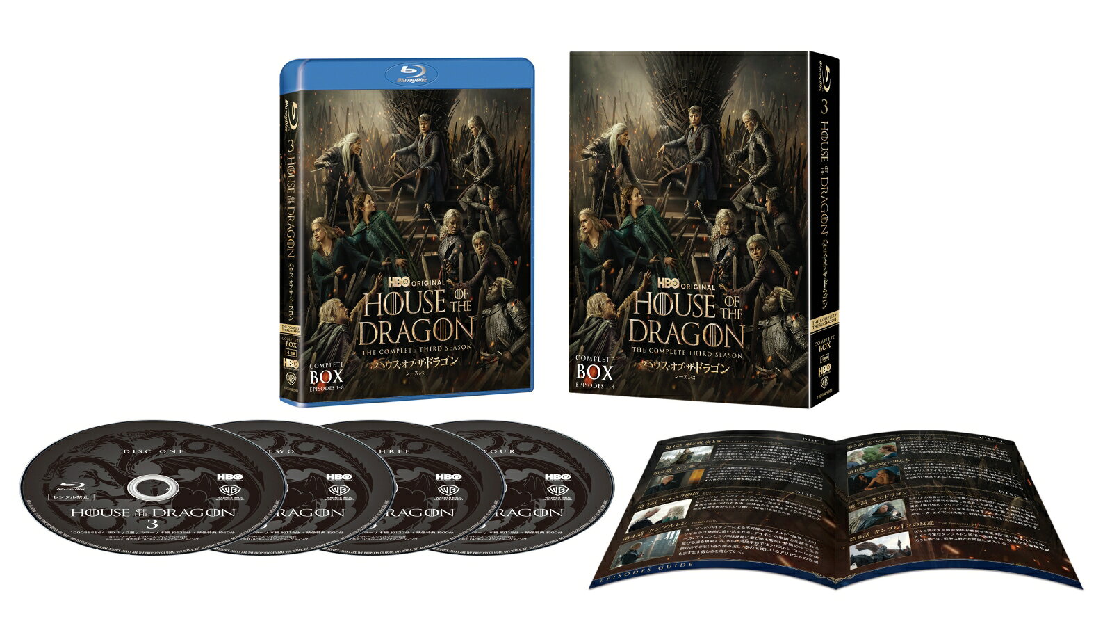 ハウス・オブ・ザ・ドラゴン ＜シーズン3＞ブルーレイコンプリート・ボックス (4枚組)【Blu-ray】