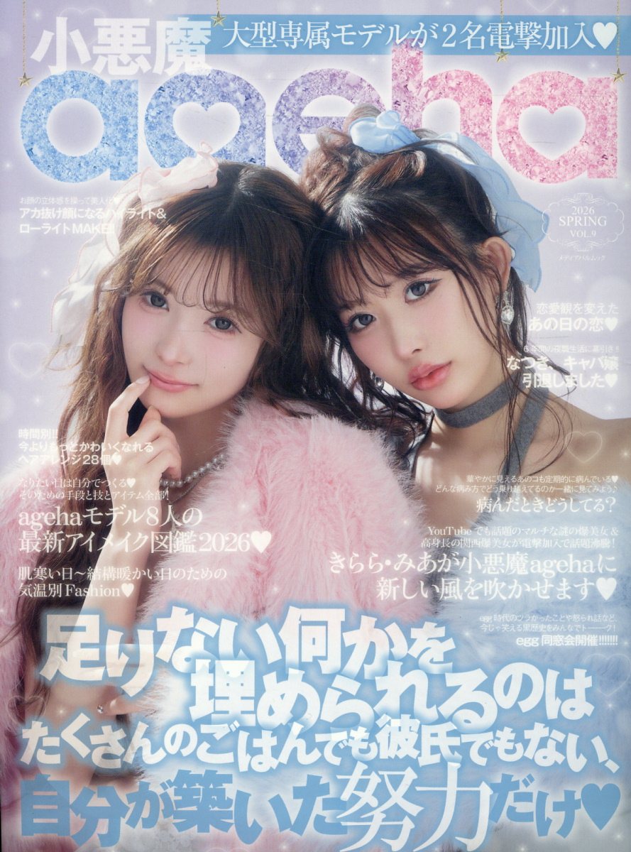 Rakuten