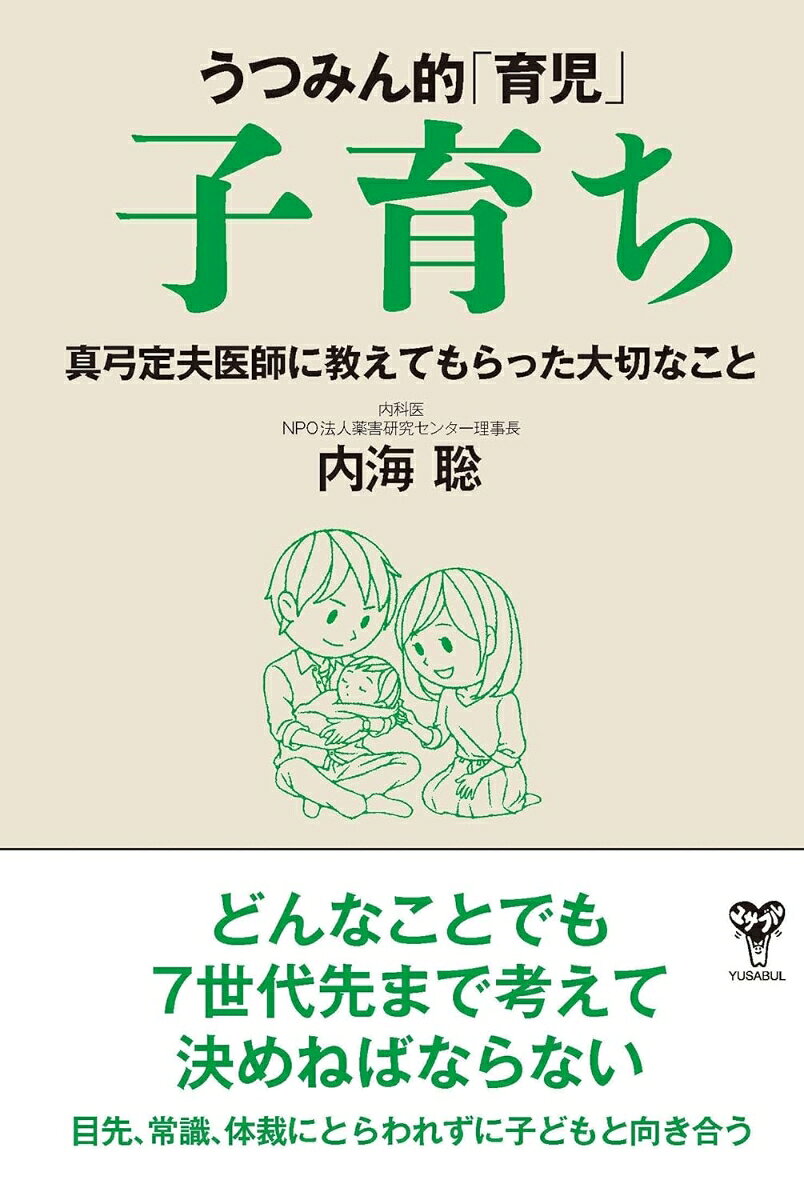 製品画像：23位