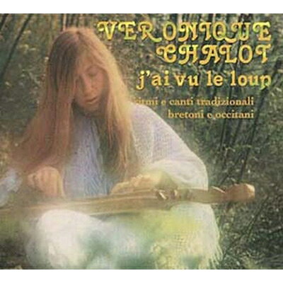 【輸入盤】J'ai Vu Le Loup