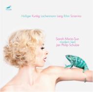 【輸入盤】Sarah Maria Sun: Holliger, Kurtag, Lachenmann, Lang, Rihm, Sciarrino