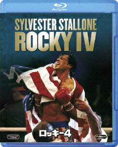 ロッキー4【Blu-ray】 [ タリア・シャイア ]