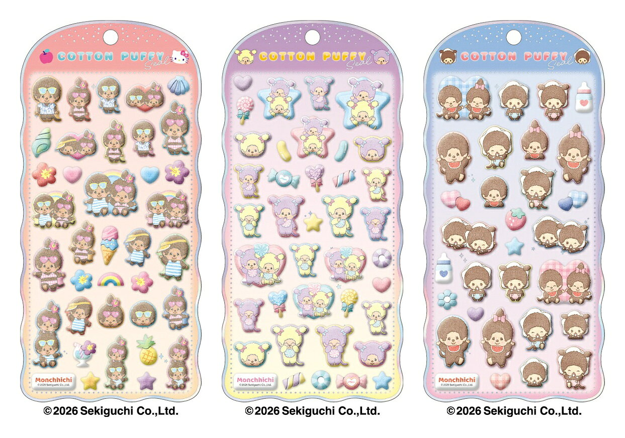 ＜セット内容＞
コットンパフィーシール モンチッチ サマーモンチッチ
コットンパフィーシール モンチッチ スウィートロリポップ
コットンパフィーシール モンチッチ ベビチッチ
ーーーーーーーーーーーーーーーー