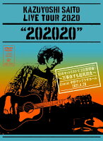 KAZUYOSHI SAITO LIVE TOUR 2020 “202020”幻のセットリストで2日間開催！〜万事休すも起死回生〜Live at 中野サンプラザホール 2021.4.28(初回限定盤 DVD+CD+グッズ)