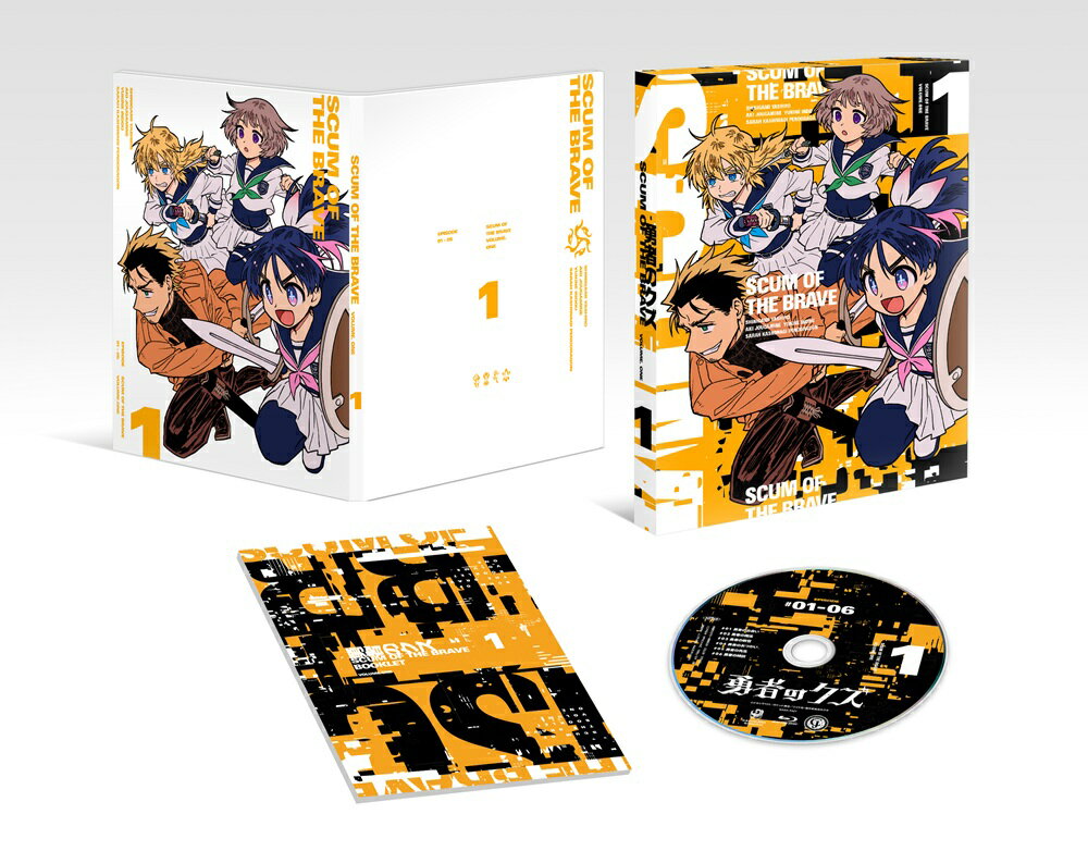 勇者のクズ Blu-ray BOX 第1巻【Blu-ray】