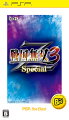 戦国無双3 Z Special PSP the Bestの画像