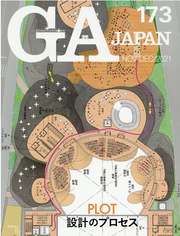 GA　JAPAN　173