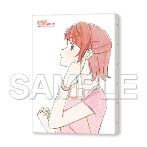 『ラブライブ!虹ヶ咲学園スクールアイドル同好会』ニジガク日誌キャンバスアート 上原歩夢【グッズ】