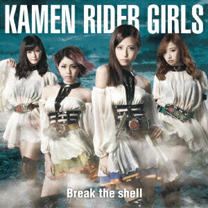 Break the shell [ KAMEN RIDER GIRLS ]