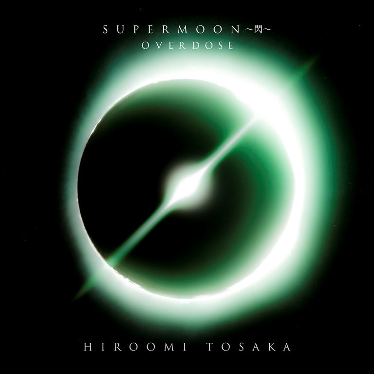 OVERDOSE (CD＋DVD) HIROOMI TOSAKA