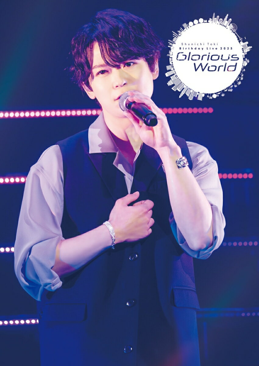 土岐隼一 Birthday Live 2023「Glorious World」【Blu-ray】