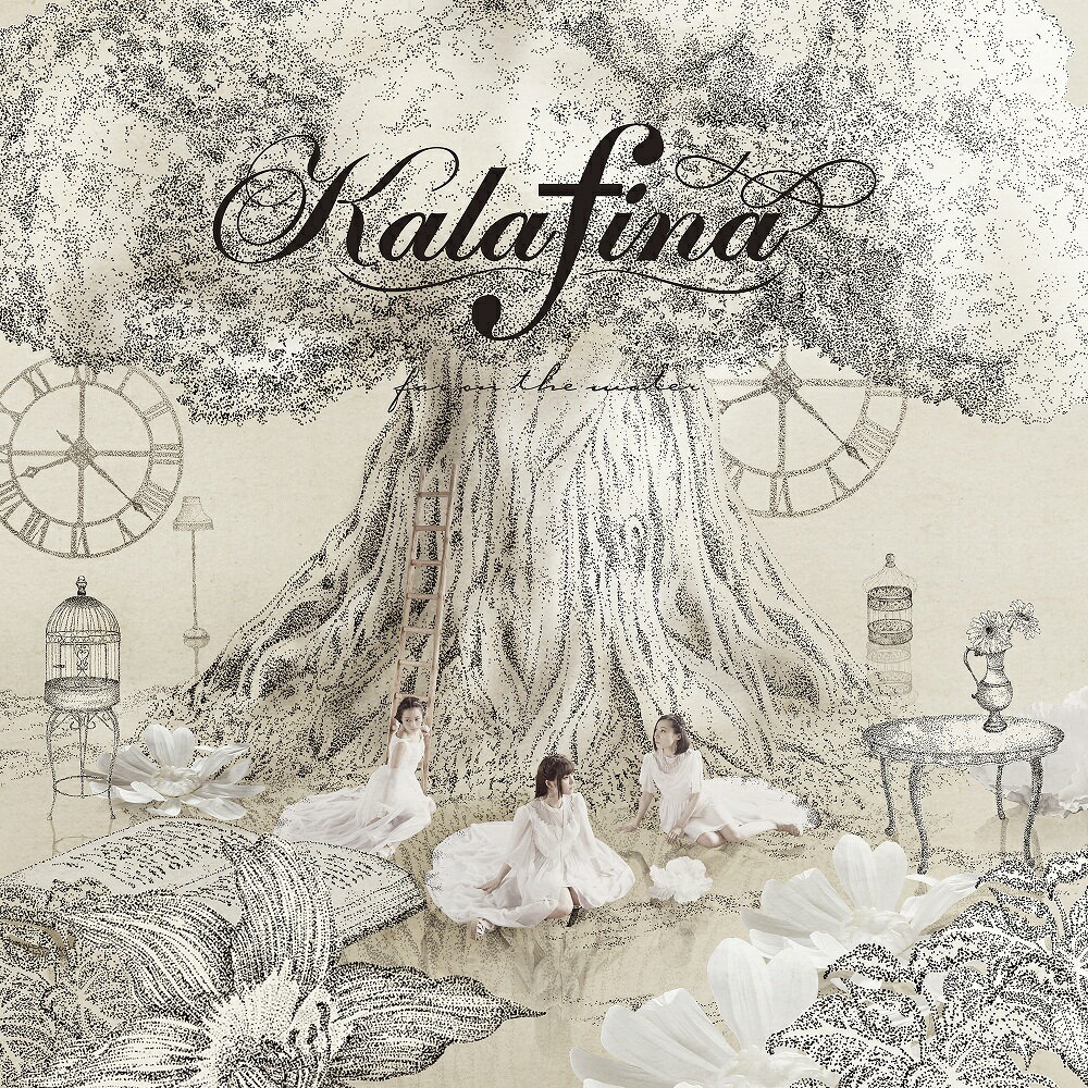 far on the water (完全生産限定)【アナログ盤】 [ Kalafina ]