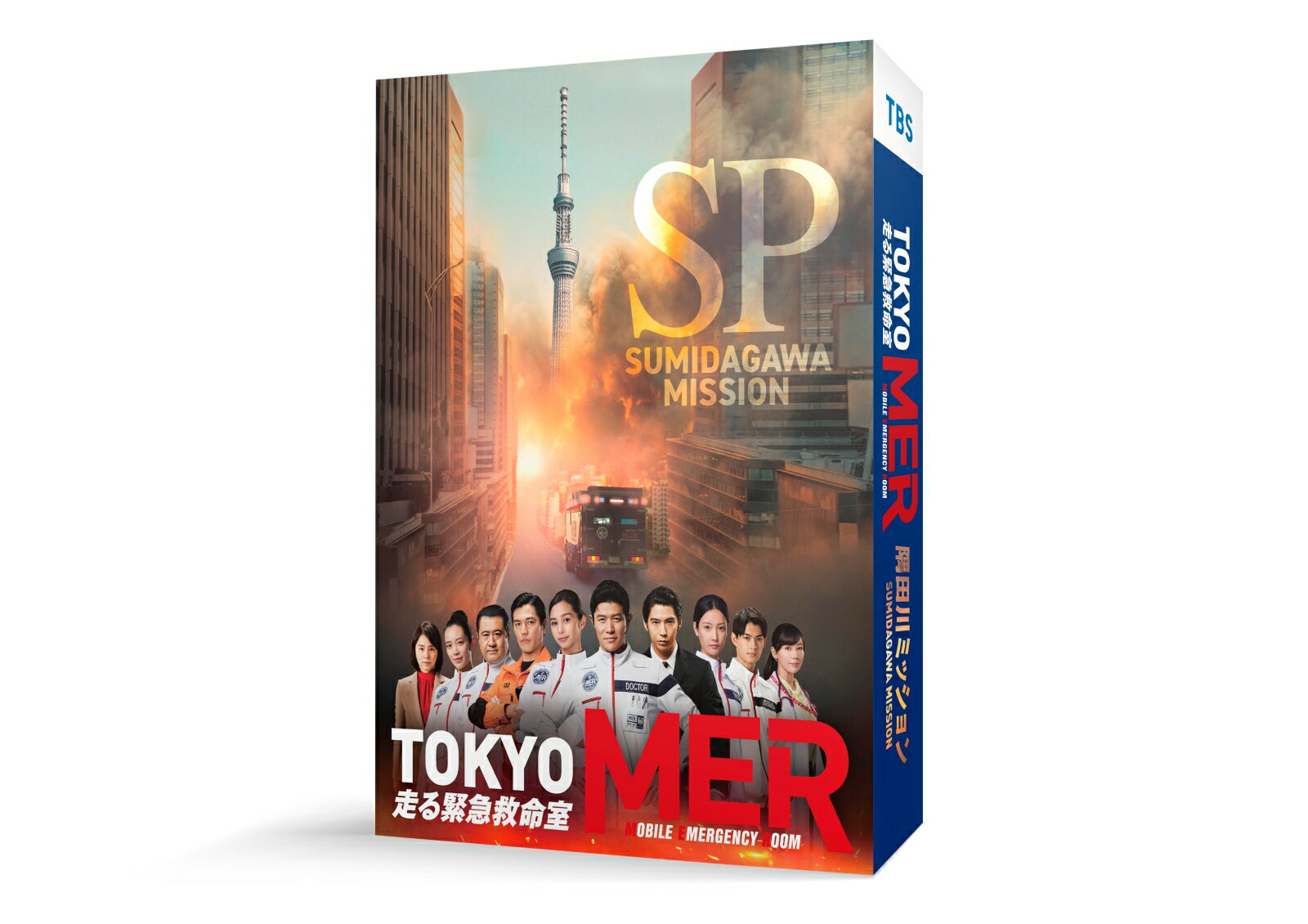 TOKYO MER〜隅田川ミッション〜【Blu-ray】