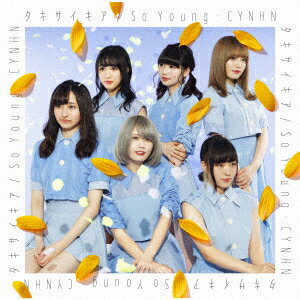 タキサイキア/So Young