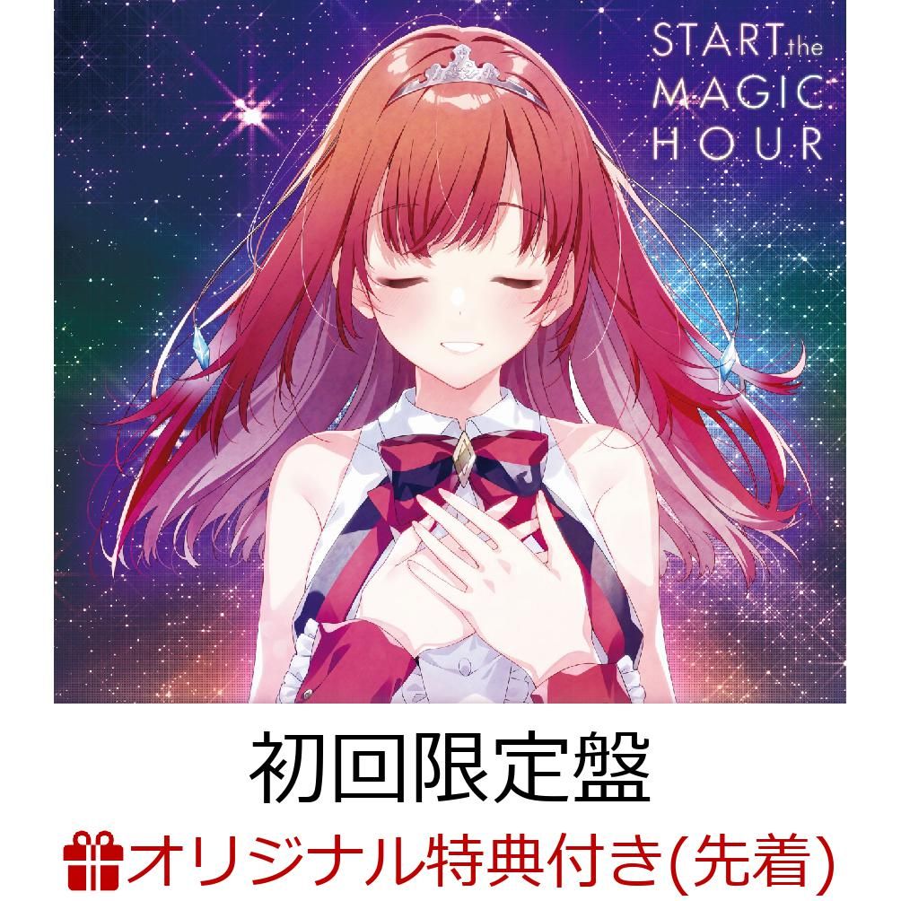 【楽天ブックス限定先着特典】START the MAGIC HOUR (初回限定盤 CD＋DVD＋グッズ) (2L版ブロマイド付き)